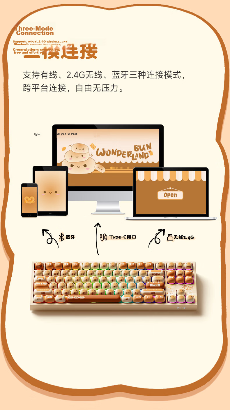 AKKO 5087 V5 Mantou Paradise Tri-Mode Mechanical Keyboard Wired High-Style Female Office Laptop Wireless Bluetooth External Keyboard Gasket Structure 88 Keys 7