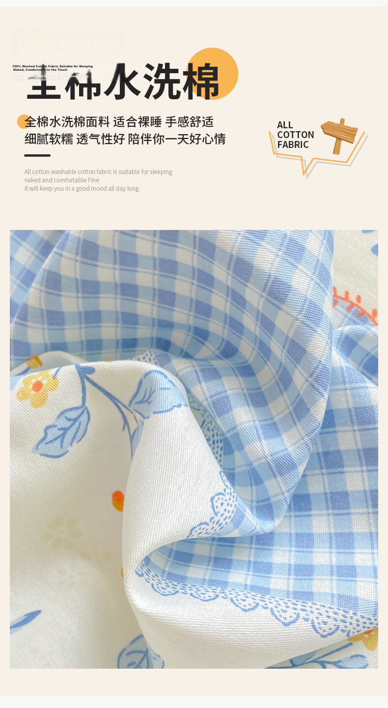 Grace Class A Antibacterial 100% Xinjiang Cotton Pure Cotton Student Quilt Cover Movement 150*200cm 5