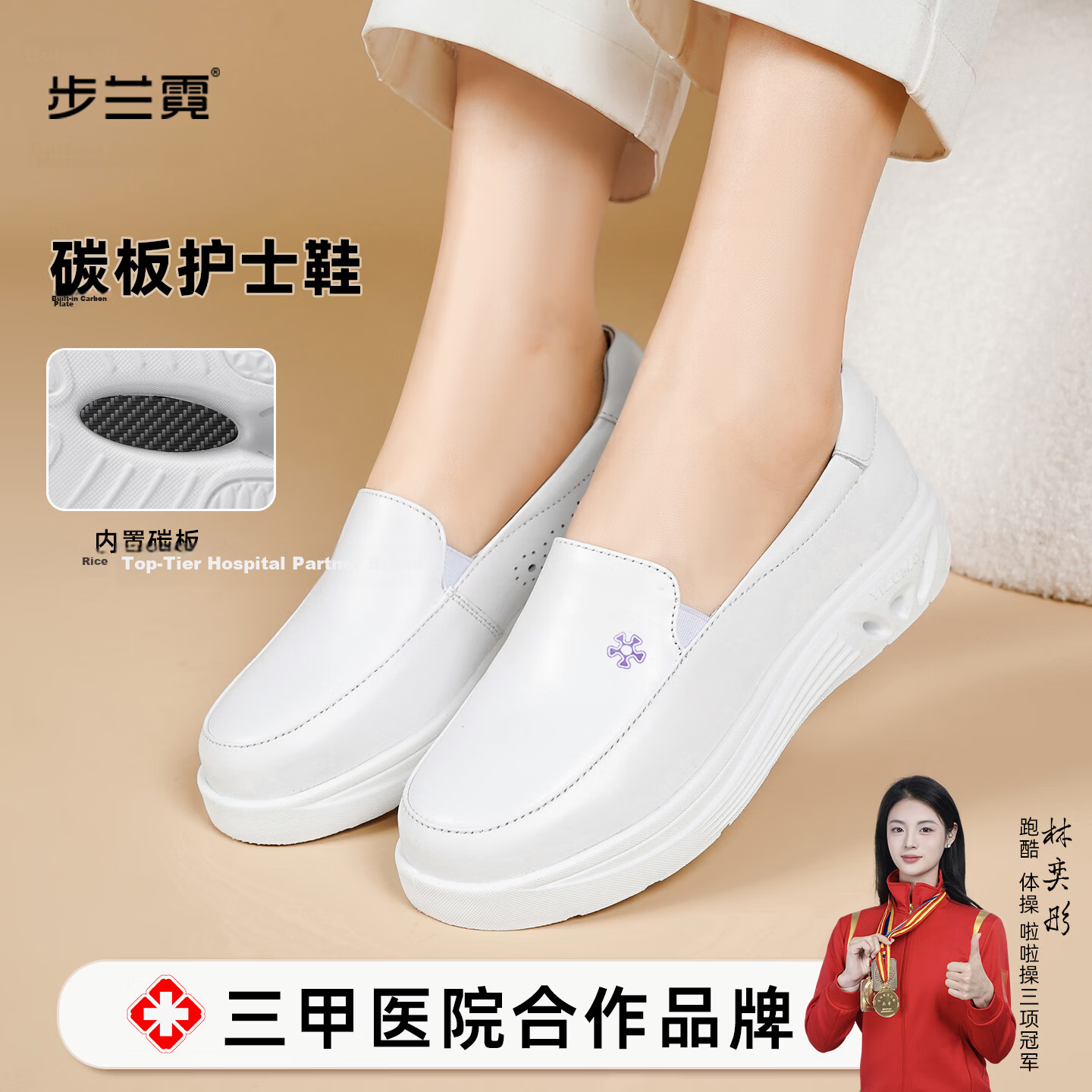 Bulan Ni Carbon Fiber Nurse Shoes Women Soft Sole Comfortable Breathable Non-Slip Long-Standing Medical Shoes G306 Purple Flower Size 34