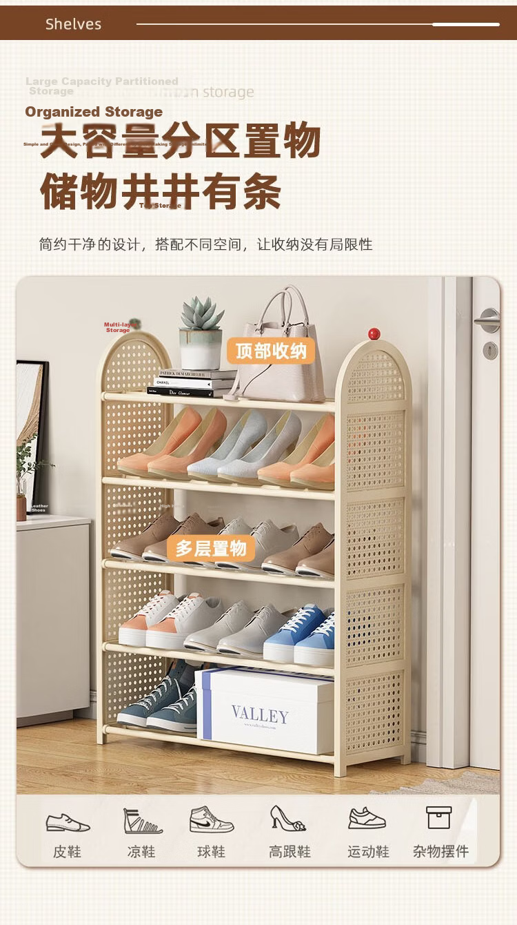 Anerya Multi-Layer Home Shoe Rack Woven Shoe Cabinet Narrow Dormitory Small Rental Shoe Storage Organizer 4-Tier 3