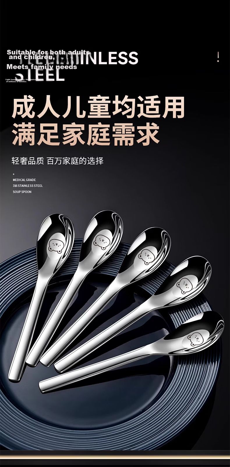 Licheers Stainless Steel Spoon 316 Food Grade Soup Spoon Cafeteria Dining Spoon Household Stainless Steel Children's Eating Spoon 10