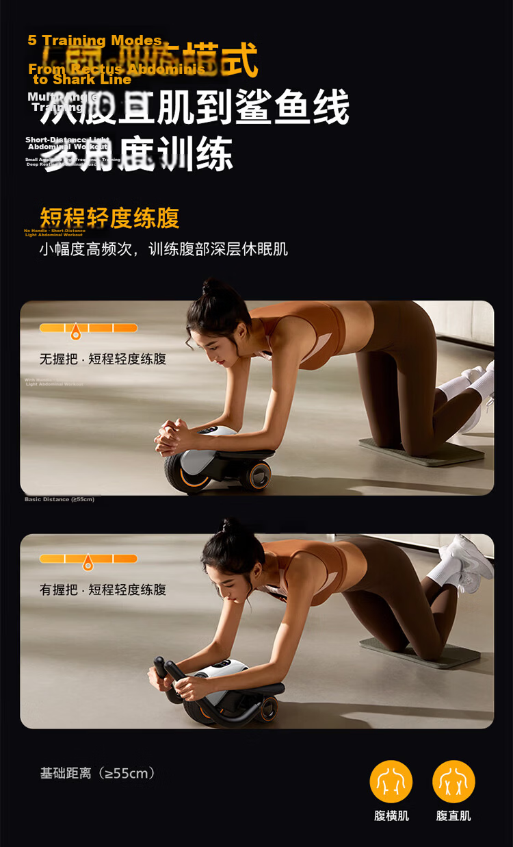 Philips Ab Wheel Automatic Rebound Elbow Support Four-Wheel 2026 New Professional Abdominal Roller Fitness Equipment 17