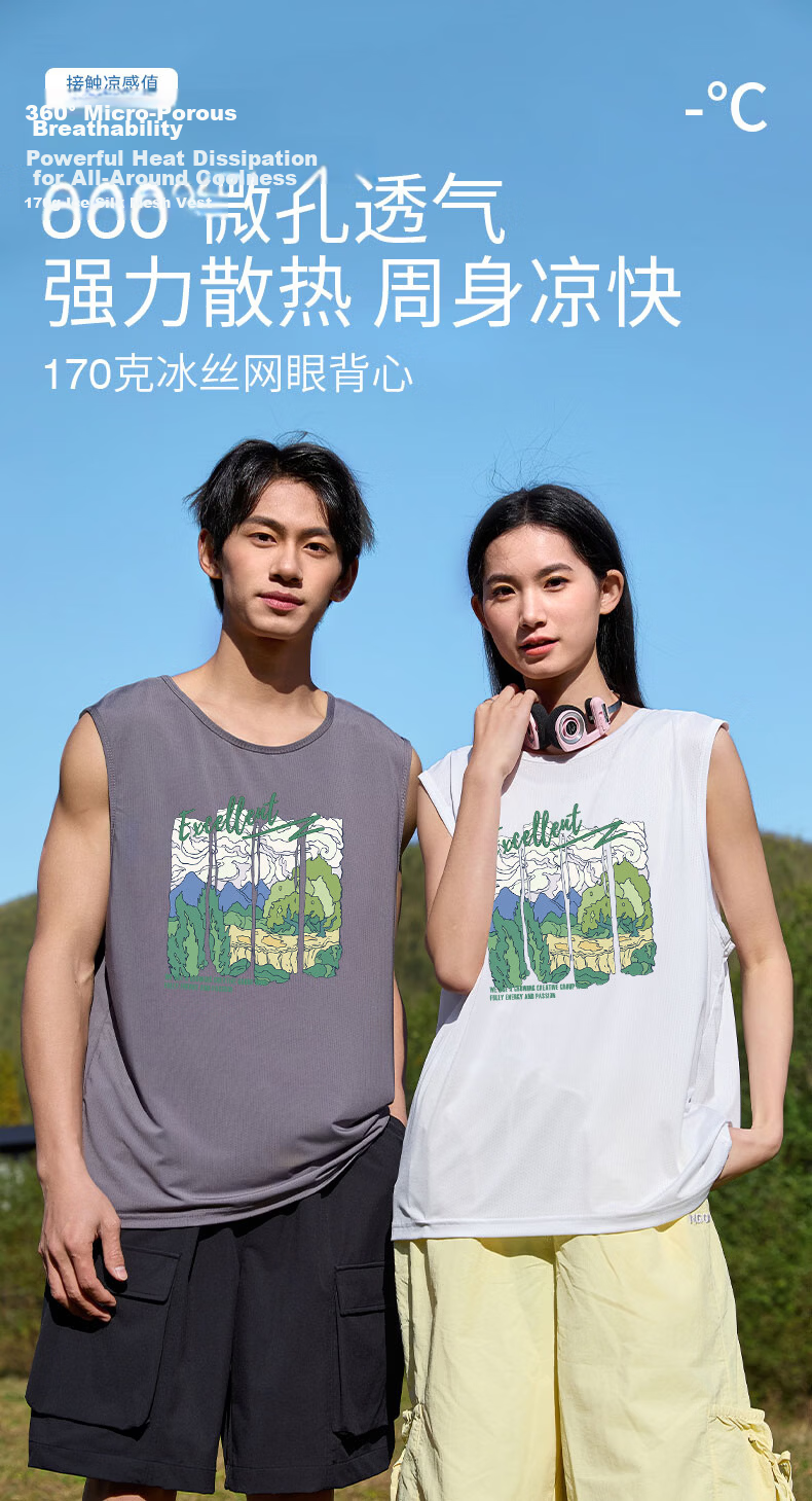 Baleno Men's Ice Silk Sleeveless Vest 2026 Summer New Mesh Breathable Cooling Quick-Dry Lightweight Sports Tank Top T-Shirt 2