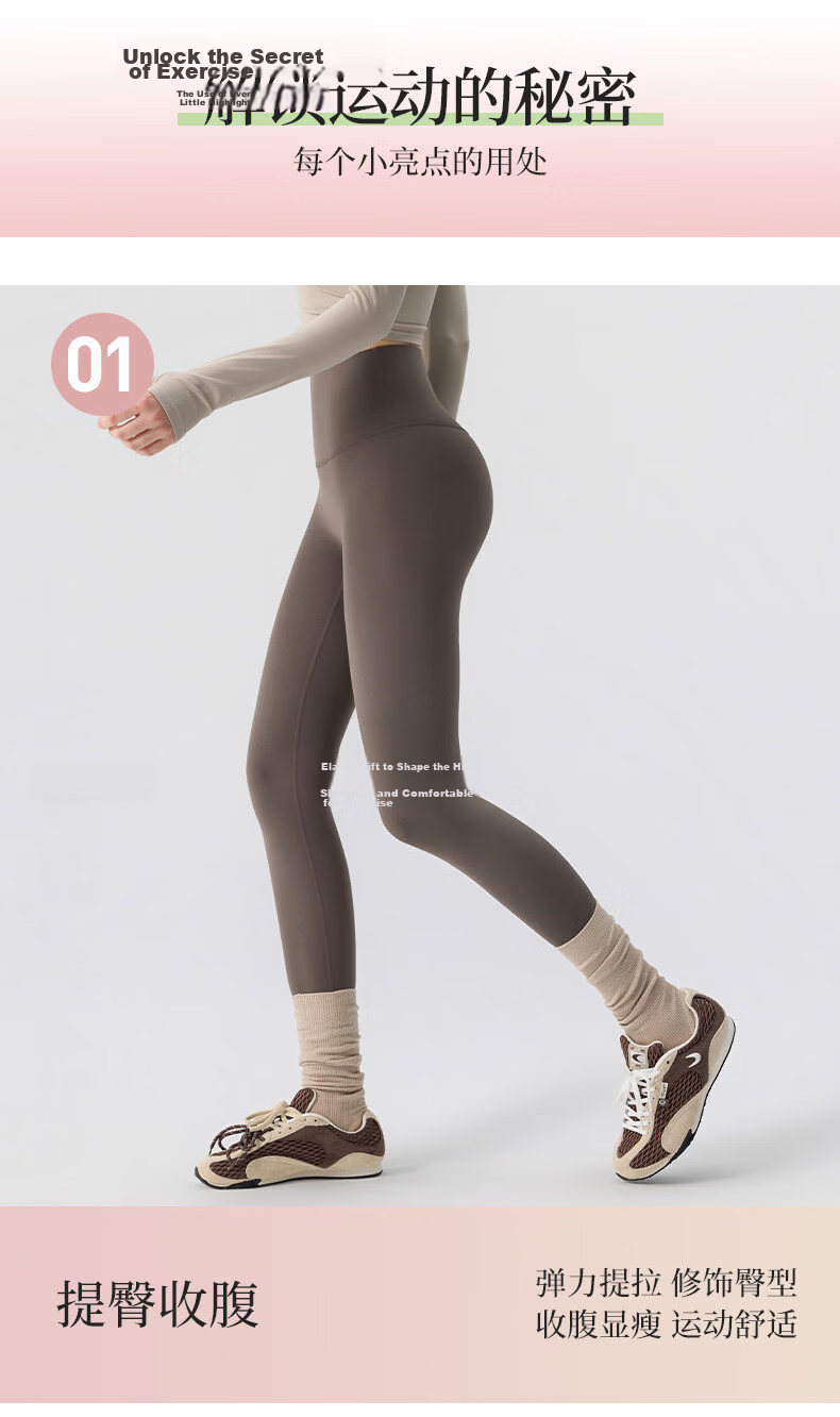 YouYou Seamless High-Waist Butt-Lifting Peach Hip Yoga Pants for Women, Khaki Brown, Size L 12