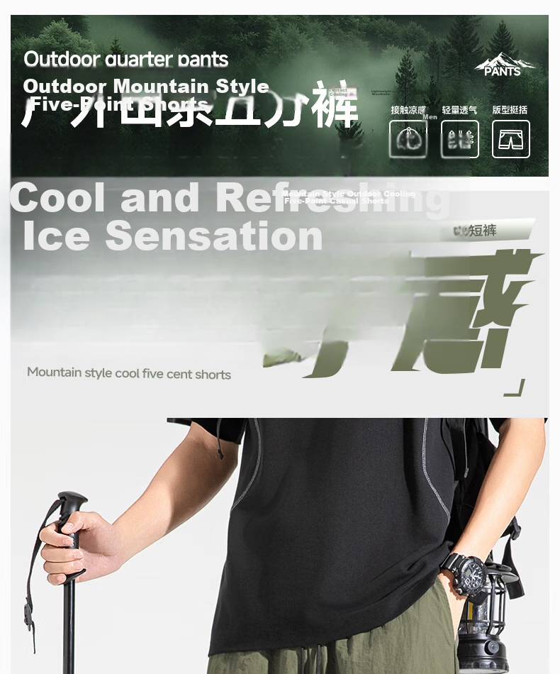 MINISO Men's 5-Inch Purple Ice Silk Functional Shorts Summer Youth American Casual Cargo Pants Khaki M 3