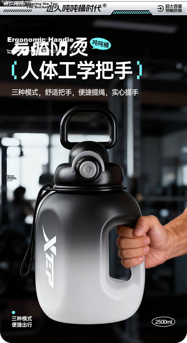 XTEP Large Capacity Sports Water Bottle Fitness Straw Bottle Big Belly Cup for Men and Women JD Self-operated 19