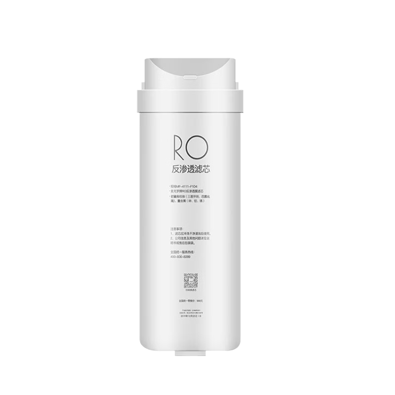 Midea Water Purifier Filter Cartridge - Compatible with 1686A/1686B/1790A/1790B/1598A-400G WAH400-01 and S1 Series - RO400G Reverse Osmosis Filter Cartridge