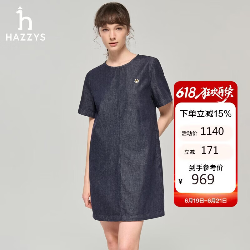 HAZZYS Women's 2026 Summer PHIZ Series Straight Solid Color Denim Dress