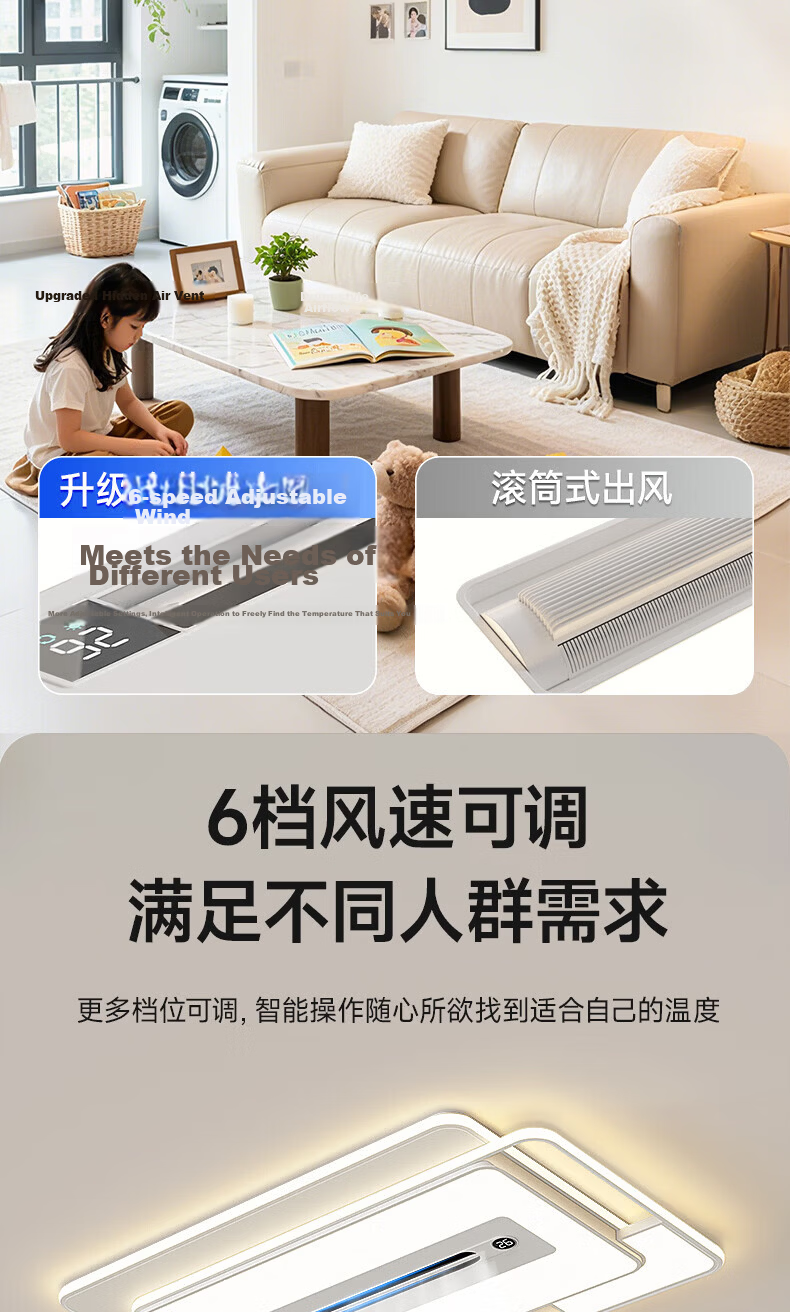 Delpure Eye-Care Living Room Ceiling Light with Bladeless Fan Integrated Modern Minimalist Main Lamp Large Airflow New Model 12