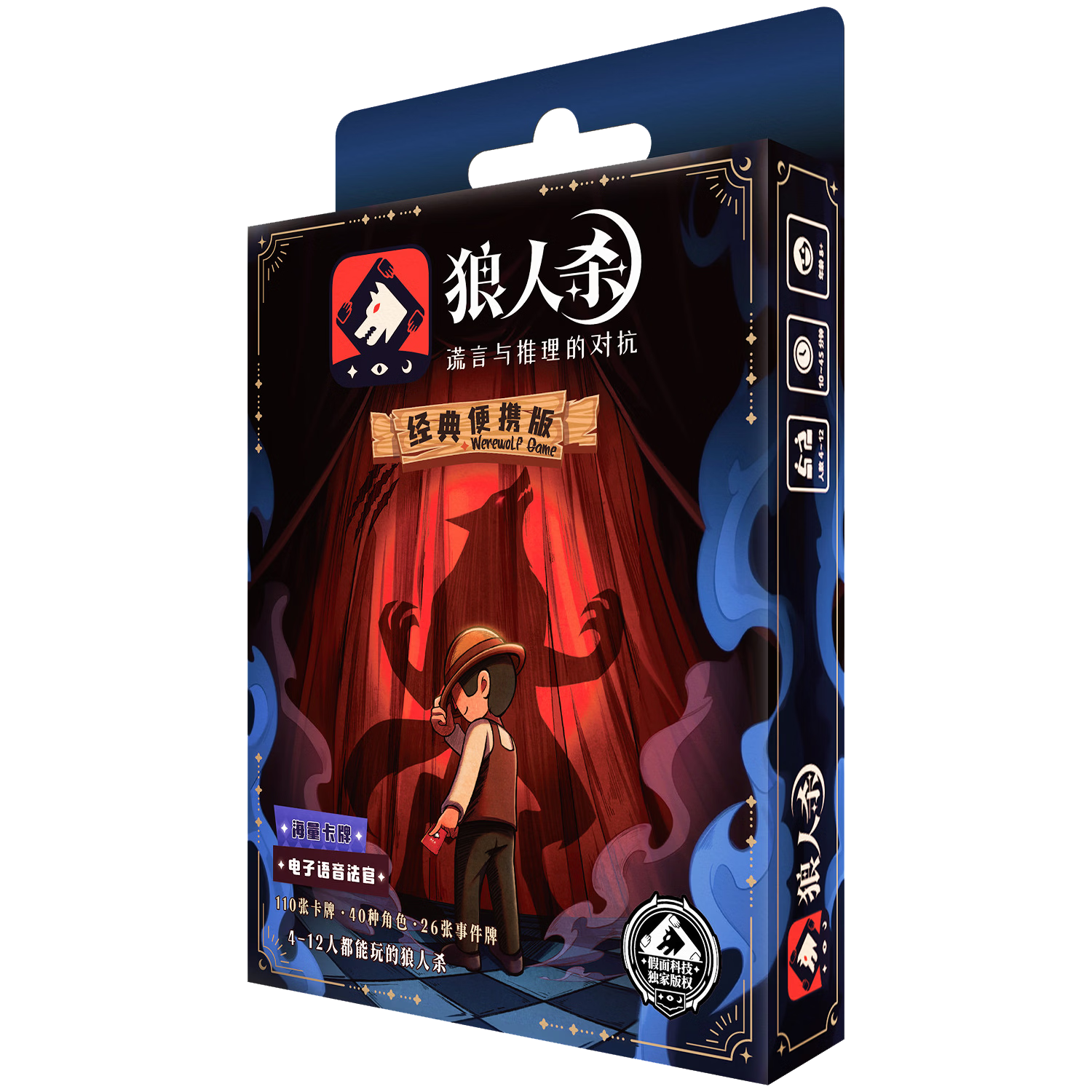 Werewolf Card Interactive Mini Game Party Board Game Dark Please Close Your Eyes Cards Werewolf Portable Edition S2-001