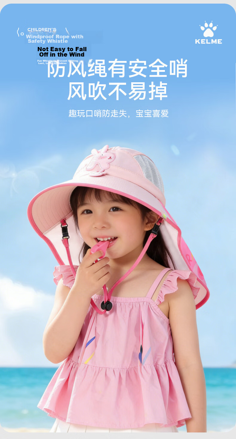 KELME Kids Sun Protection Hat Girls UV Protection Cape Wide Brim Summer Beach Sun Hat 7