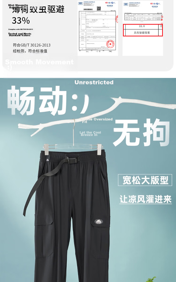 Langsha Summer New Unisex Outdoor Lightweight Quick-Dry Work Pants Casual High Elasticity Jogger Pants 11