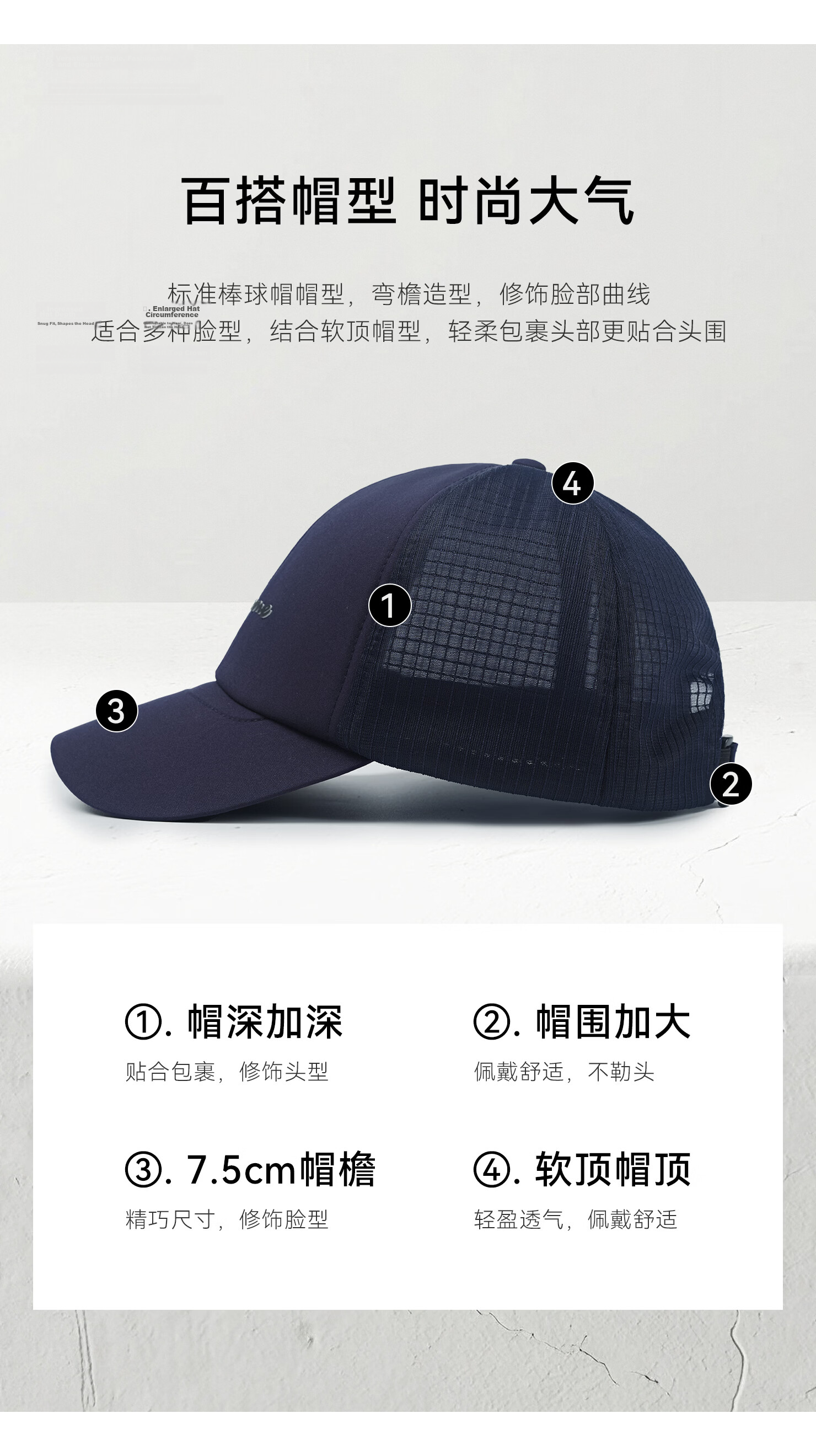ELLE HOMME Oversized Deepened Cap Circumference Fashion Men's Mesh Breathable Baseball Cap Spring Summer Sun Protection Duckbill Hat 6