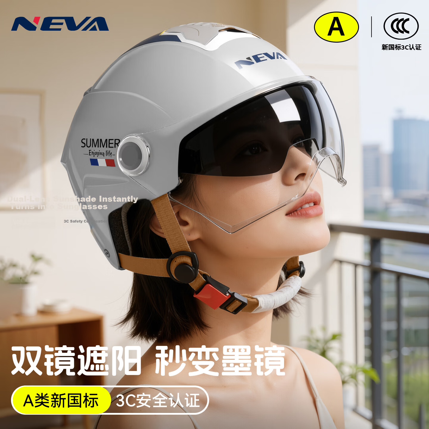 NEVA New National Standard Class A Electric Vehicle Helmet 3C Certified Motorcycle Half Helmet Unisex Summer Sun Protection Electric Bike Safety Cap