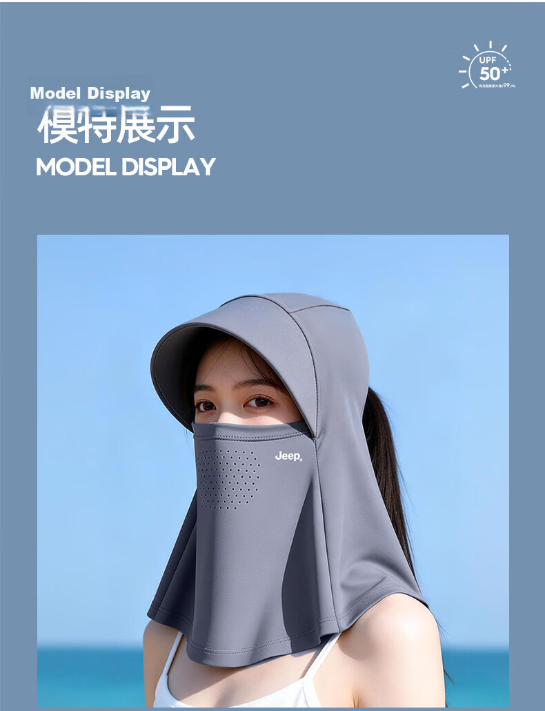 JEEP Women's Summer Outdoor Cycling Sun Protection Hat with Neck Guard and Integrated UV Protection Face Mask 14