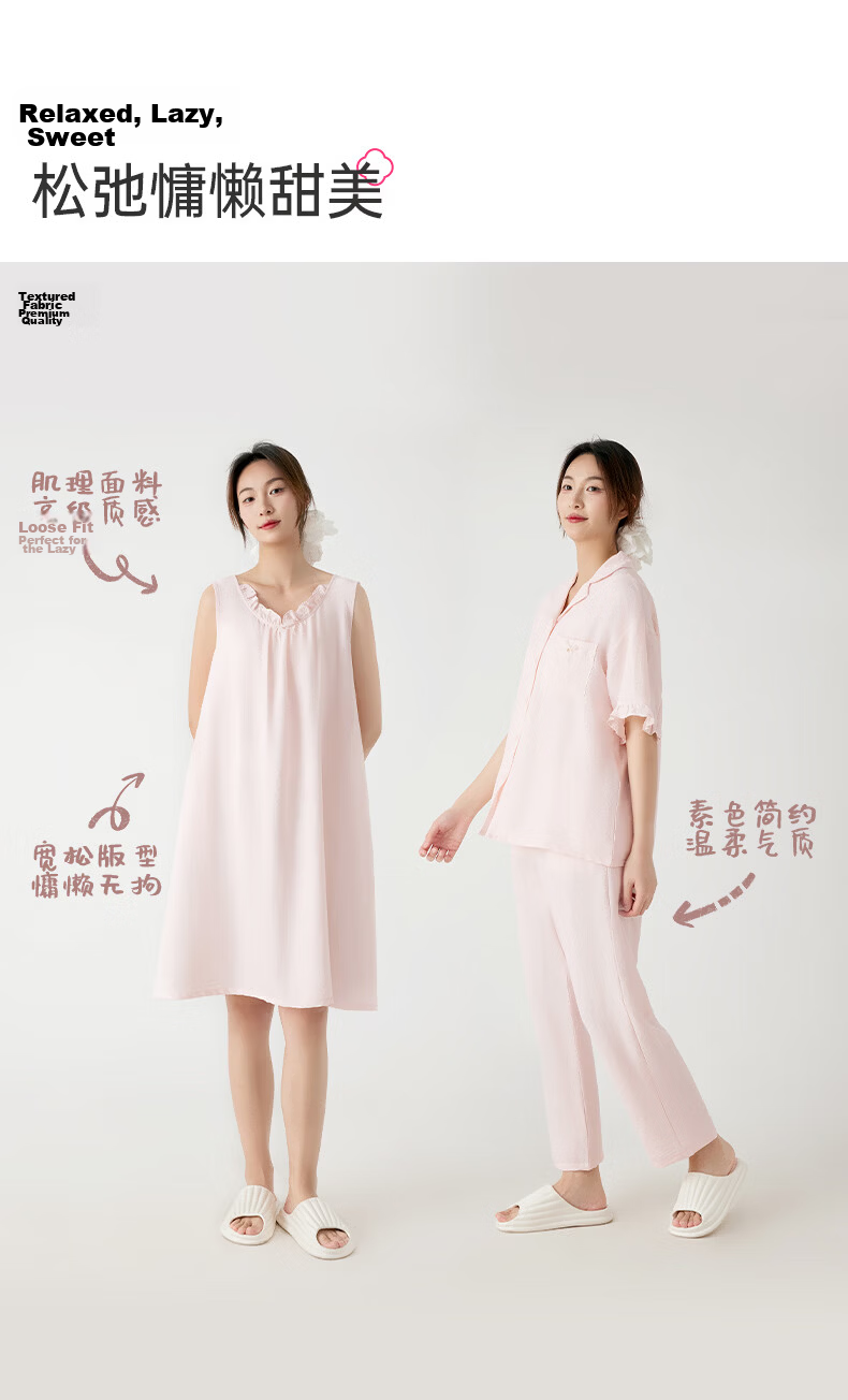 Grace Women's Summer Sleepwear Sleeveless Slip Dress Ultra-Thin Ruffled Breathable Comfortable Nightgown 2