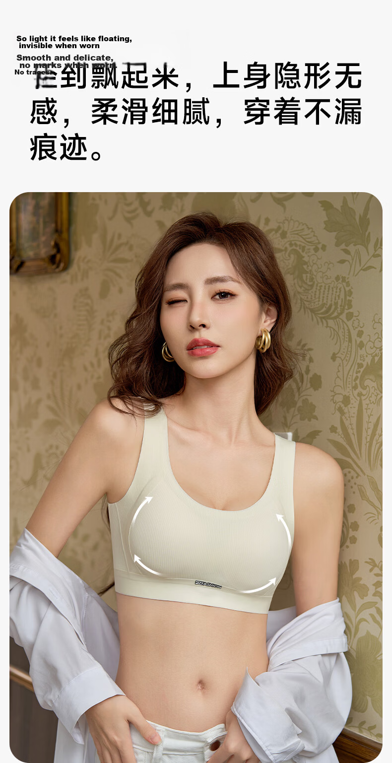 Herbal Original Color Women's Bra Seamless Nude Feel Integrated Push-Up Gathered Lift Side Support Anti-Sagging Sports Vest Style 3
