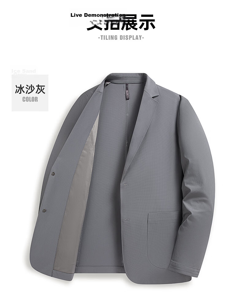 ROMON Ice Silk Sun Protection Men's Waffle Pattern Summer Business Youth High-End Single-Breasted Cooling Suit Jacket JD Self-Operated 22
