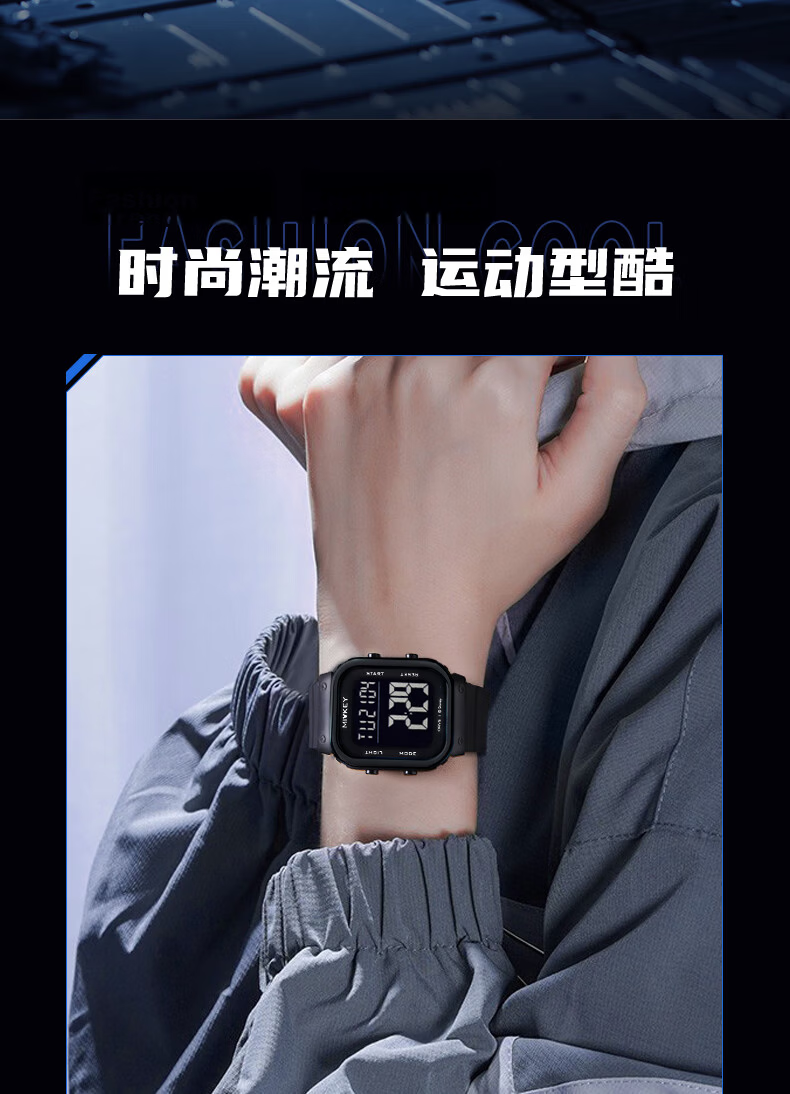 Disney Sports Watch Large Screen Digital Trendy Waterproof Multifunctional Electronic Watch for Middle and High School Students MK-15319B3 Back to School 3