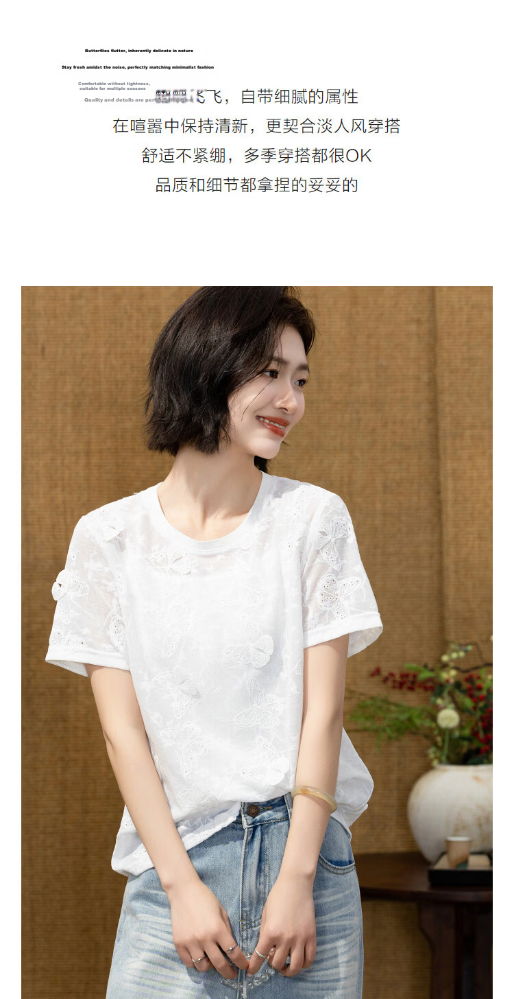Demana [Seven Parts Sweet] Summer Lady Style Round Neck 3D Embroidered Butterfly Slimming Concealing Petite T-Shirt Women Premium 6