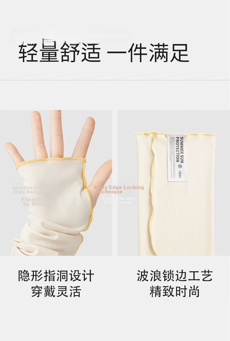 OBSU 2026 New Kids Sun Protection Sleeves Summer Extended High Elasticity Antibacterial Breathable Ice Sleeves UPF50+ Pink 21