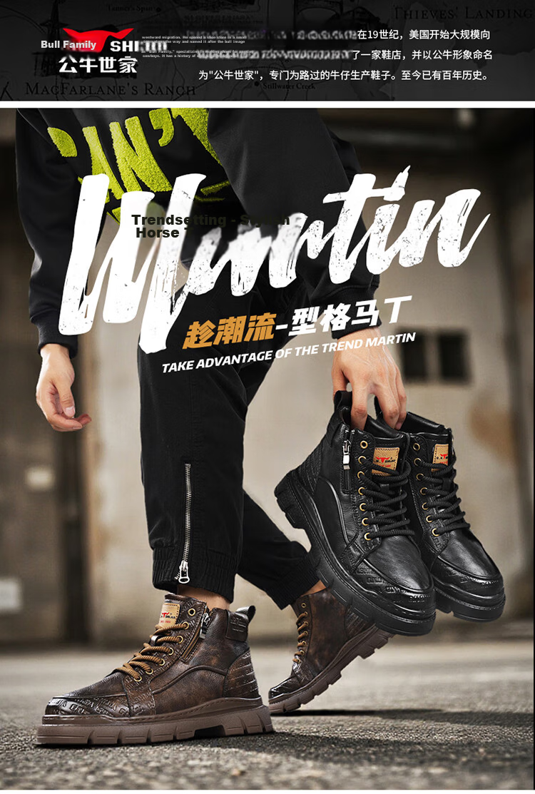Bull Family Martin Boots Men Autumn Winter New Thick Sole Wear-Resistant Work Boots Trendy Retro Casual Outdoor Hiking Shoes 1