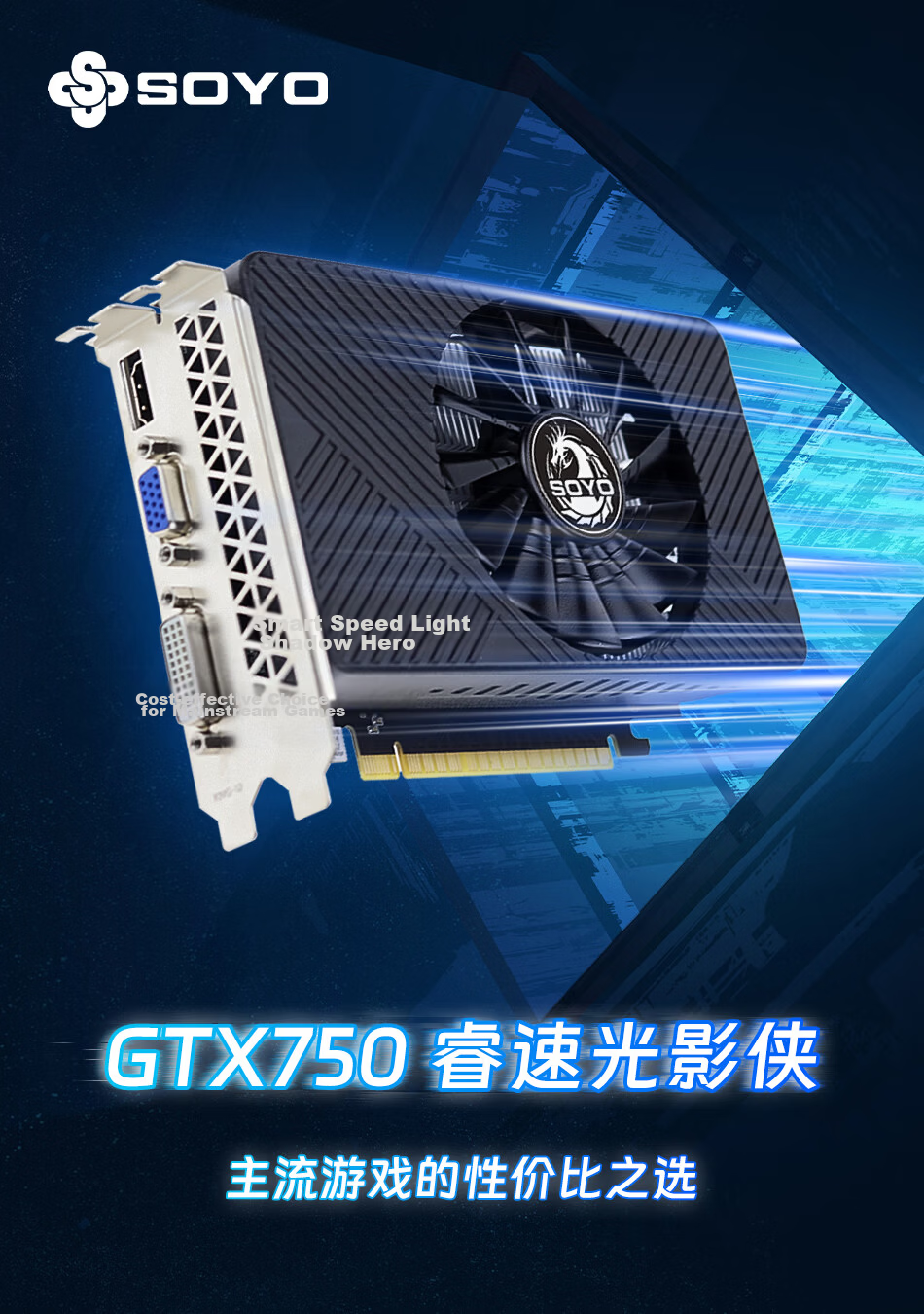 Meijie GTX750TI Fire Dragon 4GB GDDR5 Dedicated Graphics Card for Business, Home, Design, Editing, Streaming, Office, Desktop Gaming Upgrade 2