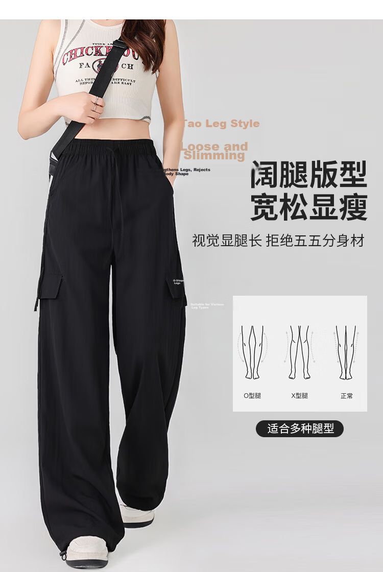 Free Style Women's High Waist Draped Wide Leg Cargo Pants 2026 Summer New Ice Silk Cool Casual Sports Paratrooper Tactical Pants 9