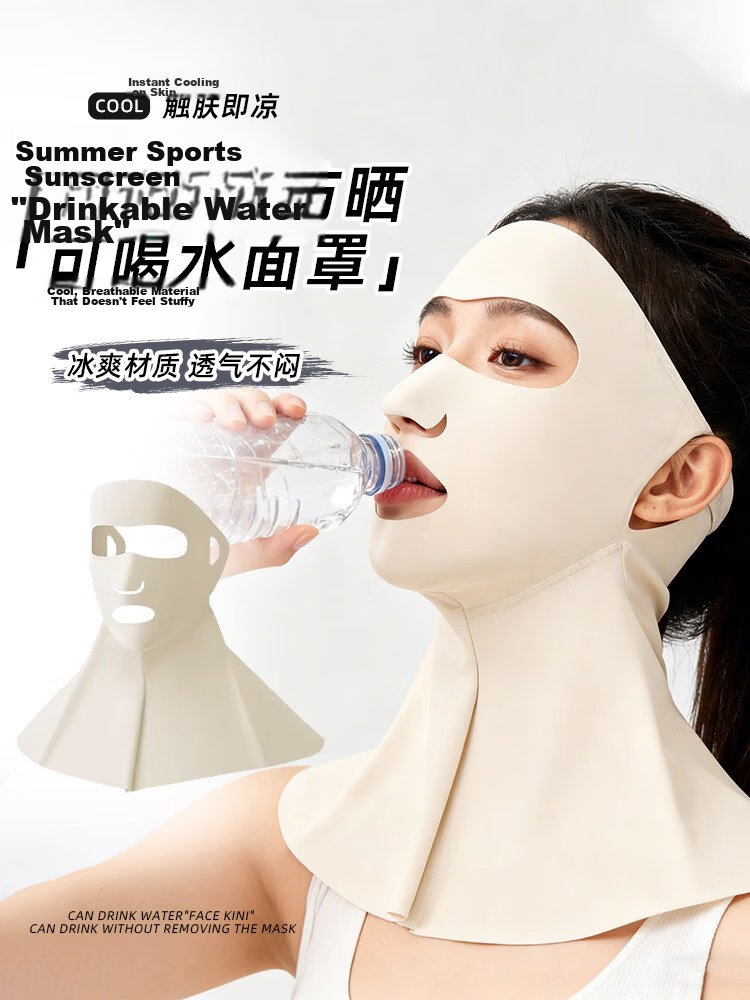 FitonTon Full Face Sunscreen Mask Summer Lightweight Breathable UV Protection Sunshade Face Cover for Driving and Outdoor Activities 1