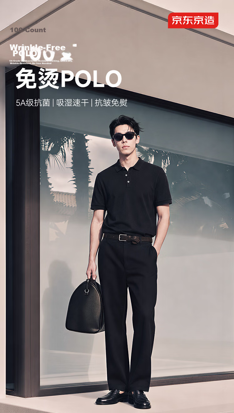 JD Original 100 High-End Polo Shirts for Men, Wrinkle-Free Premium Short-Sleeve T-Shirts, New Summer Style Gift, Black, Size L 1
