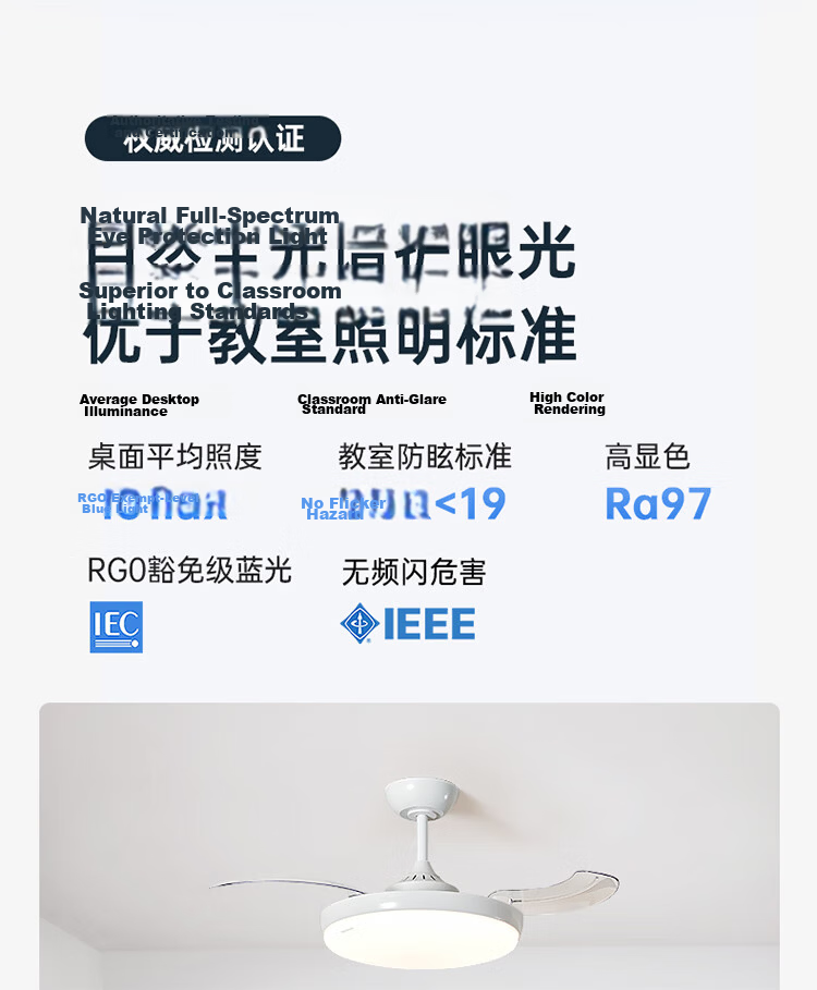 Paulmann P German Paulmann Invisible Fan Light Full Spectrum Eye Protection Ceiling Fan Light Living Room Dining Room Bedroom Silent Remote Control Light 8