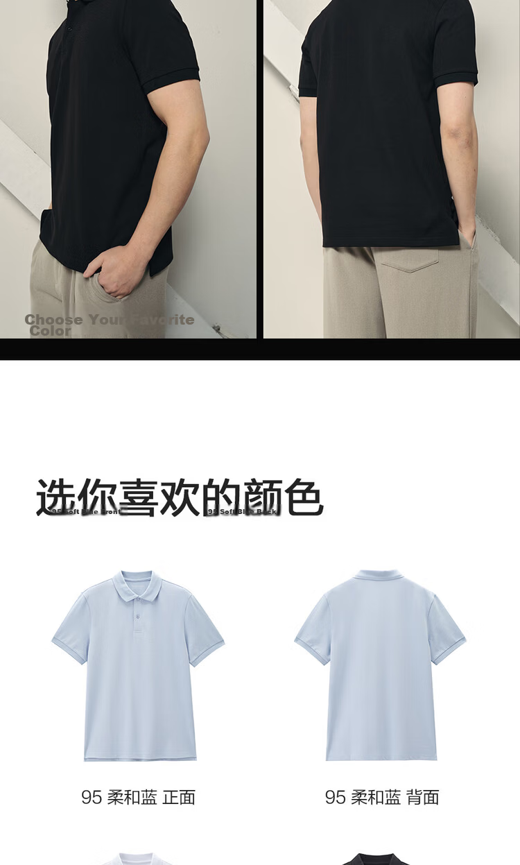 Giordano 2026 Summer Solid Color Polo Shirt Short Sleeve Men 01016503 Korean Style 20