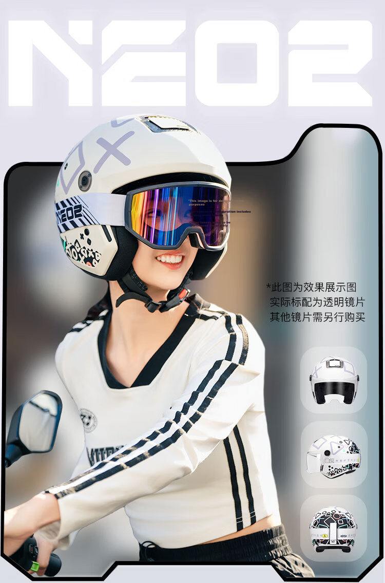 RYMIC Motorcycle Helmet Four-Season Universal Electric Vehicle 3C Certified Unisex Three-Quarter Helmet NE02 Pearl White XL 1