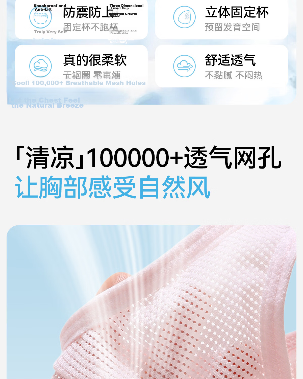 Tingmei Teenage Girl Bra High School Development Period Wireless Sports Vest Thin Bra for Junior High School Students White L 4
