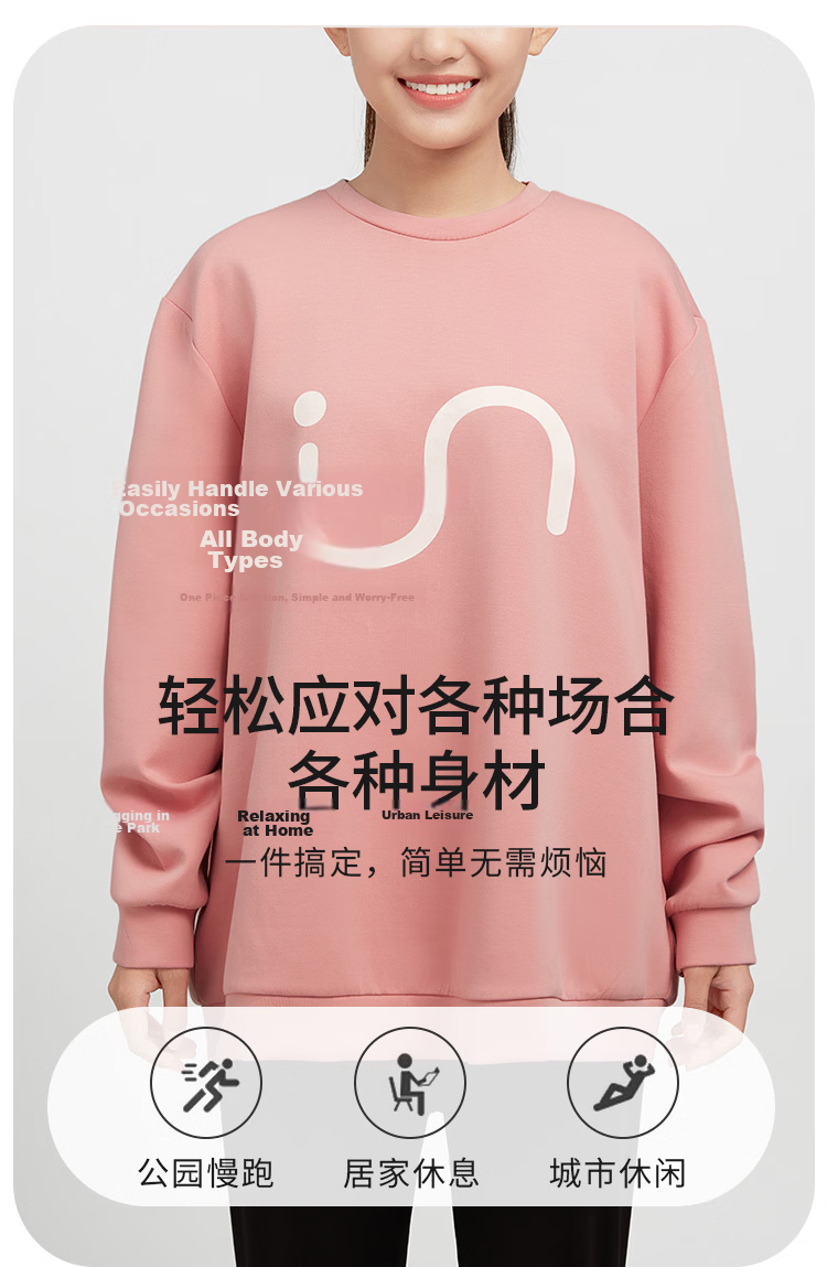 Yiershuang Couples Homewear Crew Neck Air Layer Printed Sweatshirt Cotton Matching Casual Sports Pullover Unisex Pajamas 3