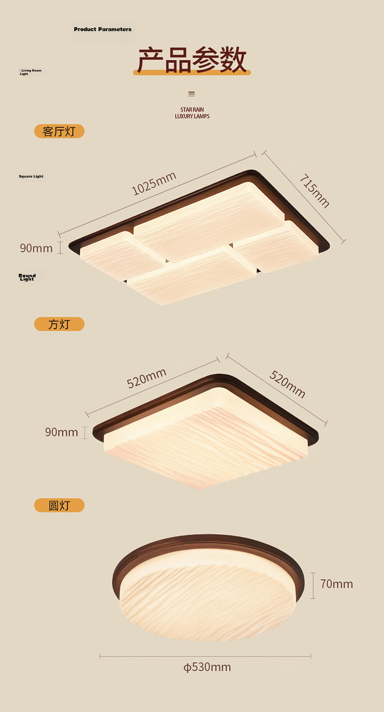NVC Lighting Vintage Style Living Room Ceiling Light Creative Dining Room New Chinese Style Full House Lamp New Arrival Living Room Light 12
