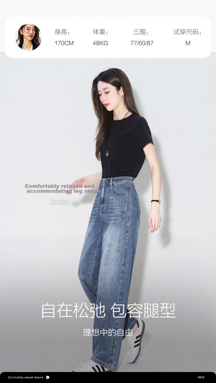 Demana [Hip Concealer Expert] Spring Cloud Oxygen Cotton 3D High-Waist Slimming Wide-Leg Printed Denim Jeans for Women Premium Quality 9