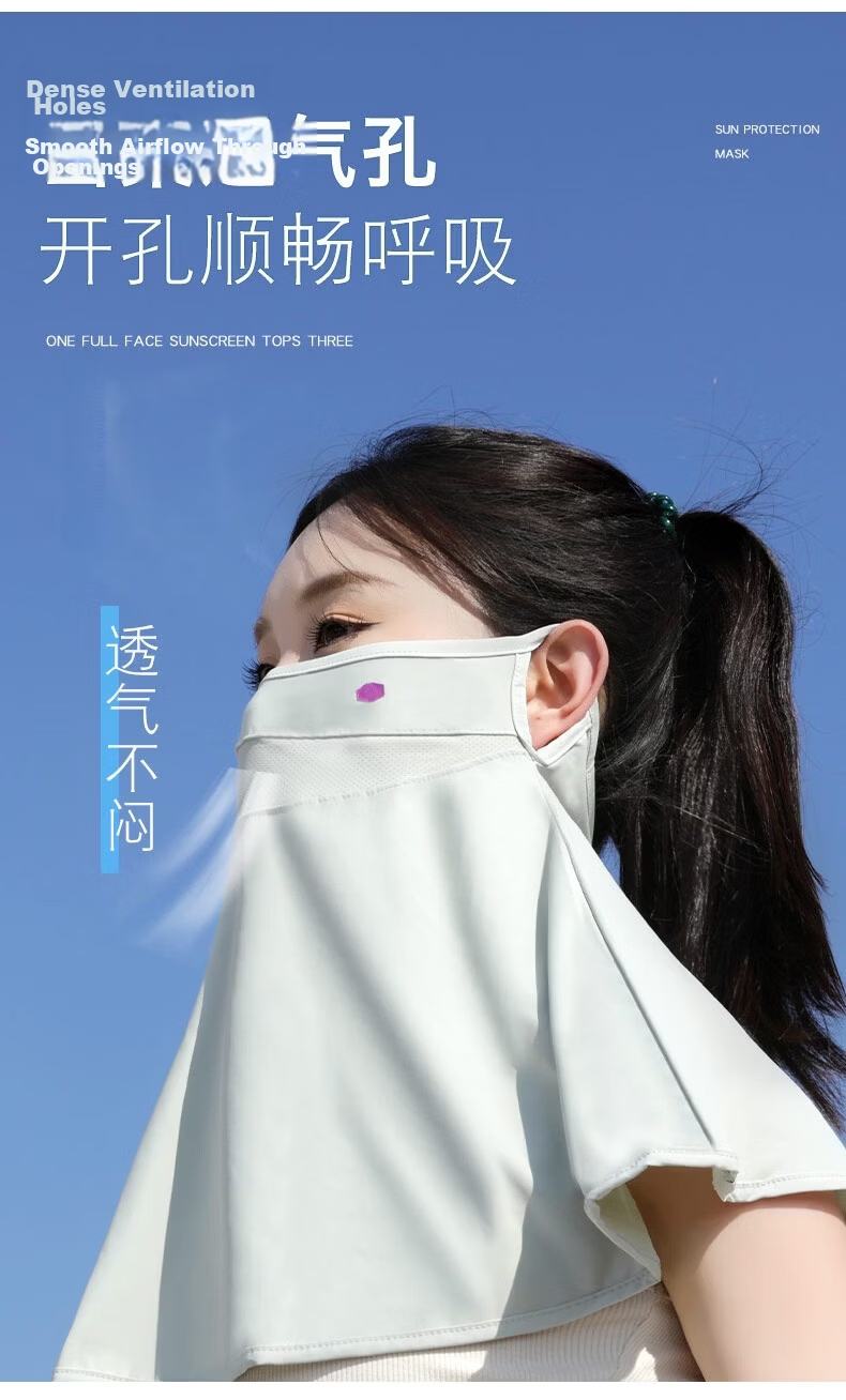 Yuxiaoduo UV Protection Sun Mask Unisex Sunshade Cycling Face Cover Neck Guard Ice Silk Car Veil JD Self-operated Light Gray 6