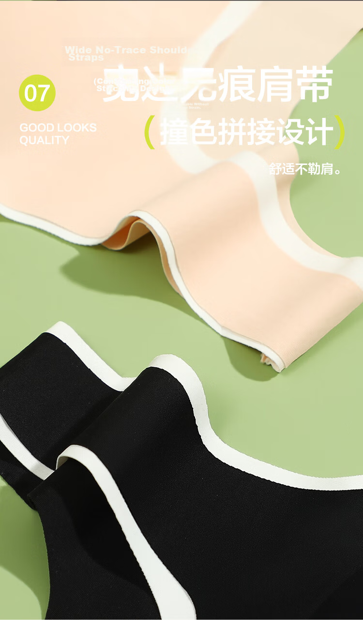 Hongdou Women's Summer Vest with Chest Pad Ice Silk Seamless U-Neck Base Shirt Cooling Sports Vest E0-06 Nude Skin 175 8