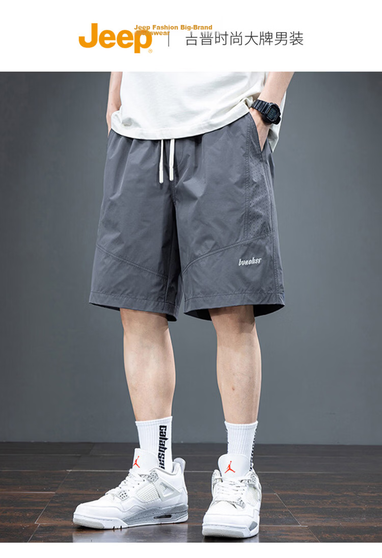 JEEP Men's Summer Ice Silk Thin Quick-Dry Loose Casual Sports Cargo Shorts Khaki 4XL 2