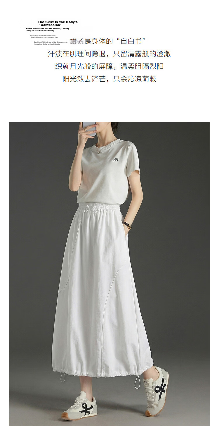 Demana [UPF50+ Ice Cool Fabric] Summer High-Tech Sun Protection Elastic Waist Drawstring Peplum Women's Skirt 6