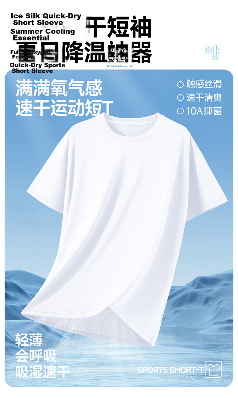 Langsha Men's Short Sleeve T-Shirt Summer Mesh Breathable Quick-Dry Ice Silk Running Sportswear Top 5