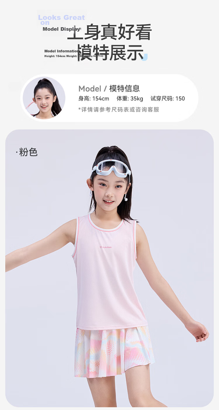 Jiusuiban Little Breeze Kids Vest Girls Spring Summer Cooling Mesh Thin 7A Antibacterial Teen Home Casual Sports Top 11