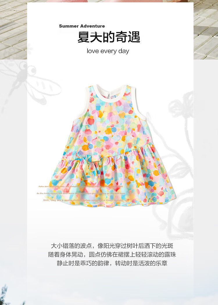 Balabala Kids Dress Girls Dress 2026 Summer New Baby Clothes Baby Princess Dress Sweet and Stylish 4