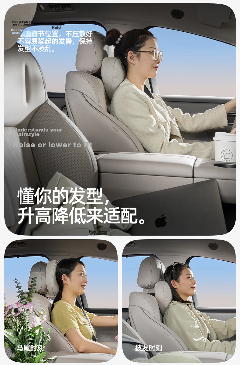 CICIDO Premium Adjustable Maybach Car Headrest Neck Pillow Driver Seat Cushion Universal for Tesla Xiaomi 19