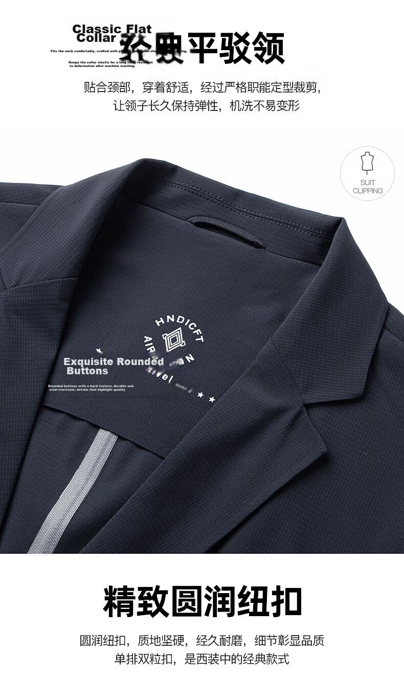 Mark Fairwhale Summer Lightweight Sun Protection Blazer Men's Spring Summer Trendy Casual Single-Breasted Cooling Ice Silk Breathable Suit Jacket 11