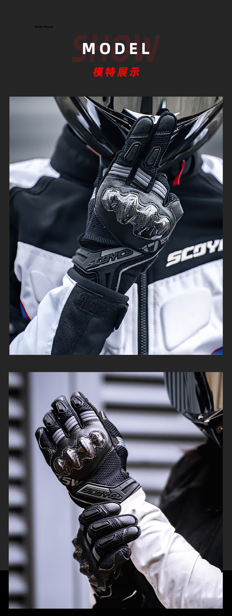 SCOYCO Motorcycle Gloves Summer Anti-Fall Riding Carbon Fiber Full Finger Racing Gloves Breathable Unisex Couple Style 16