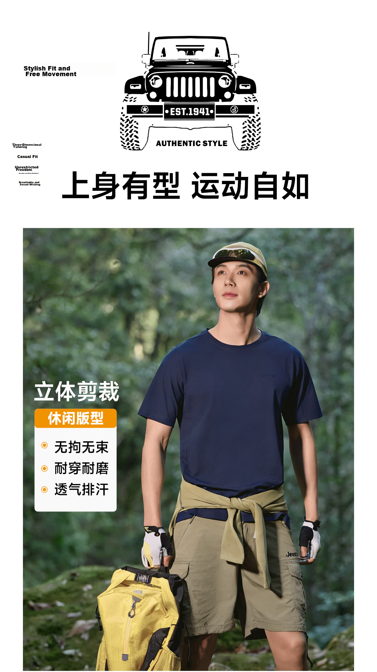 JEEP Men's Shorts Spring Summer 2026 New Straight Loose Breathable Casual Five-Point Thin Pants 7