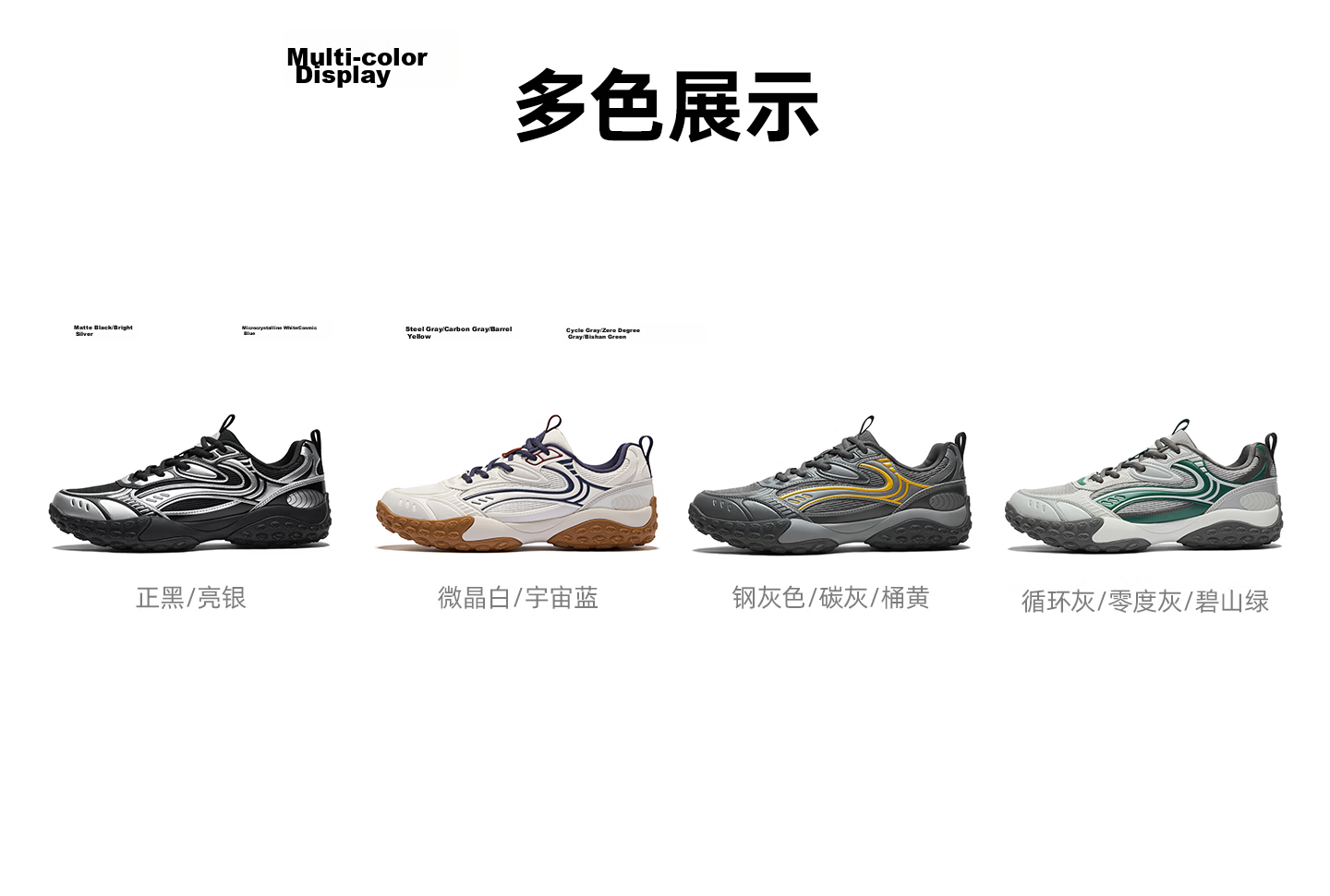 ERKE Flash Moon 2.0 Men's Summer Breathable New German Training Shoes Thin Sole Comfortable Trendy Sports Casual Shoes 27