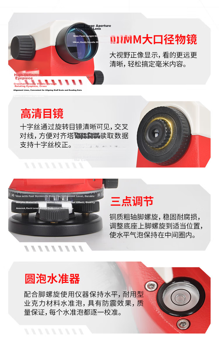 Nanfang High-Precision 32x Auto-Level Indoor Elevation Differential Surveying Instrument Complete Set 8